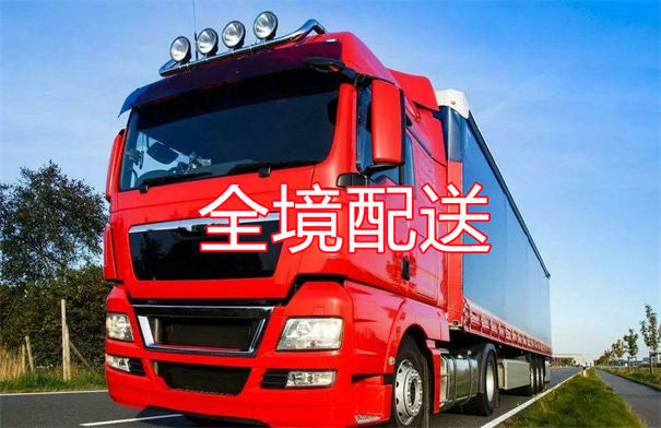 桂林到白银物流几天